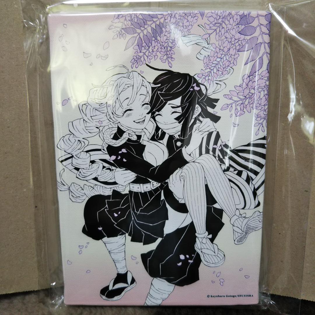 鬼滅の刃 原画展 デザインアートボード 伊黒小芭内 甘露寺蜜璃 - メルカリ