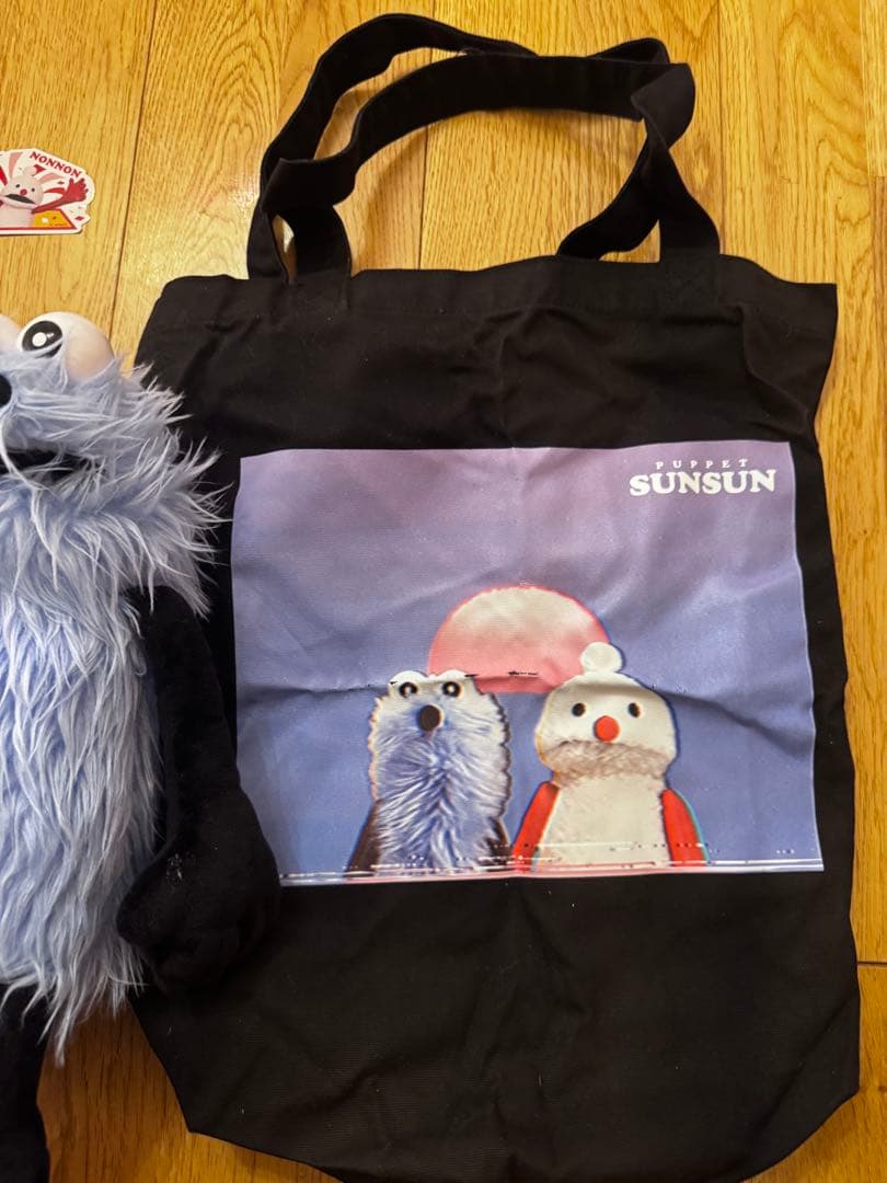 パペットスンスン セット 公式ぬいぐるみ2体入り10点 低