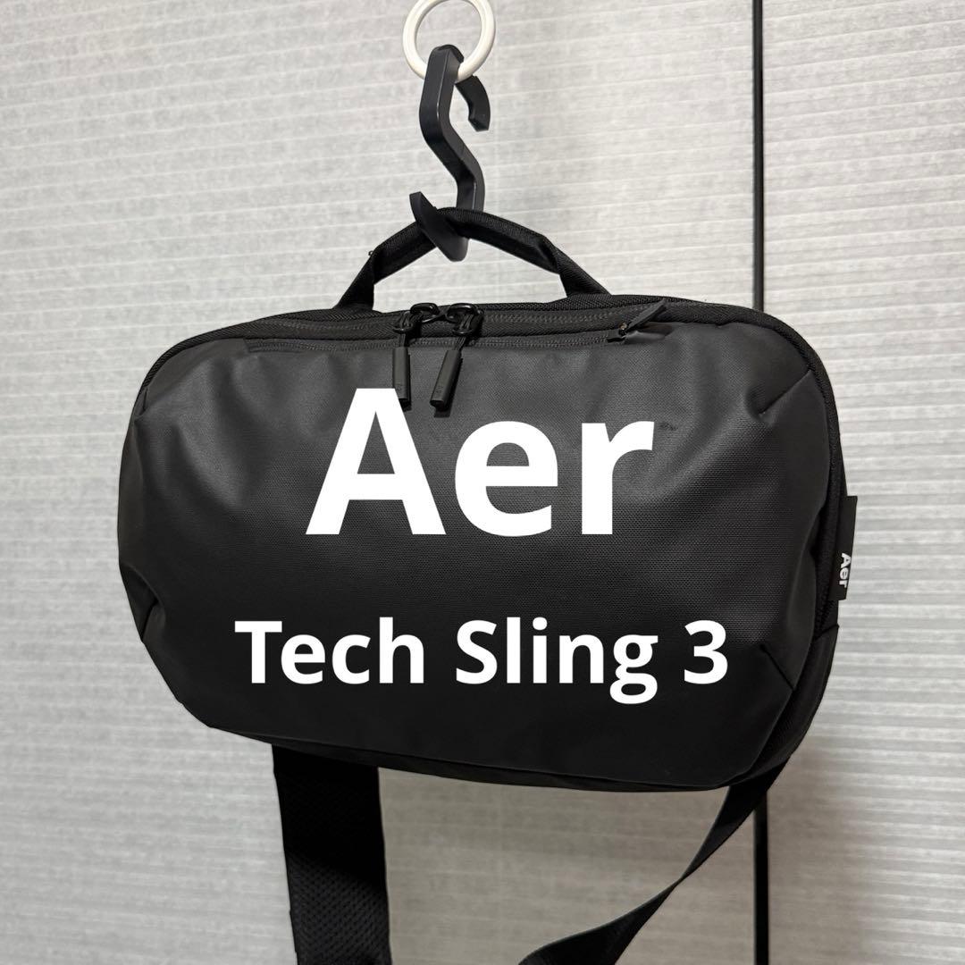 Aer Tech Sling 3 テックスリング 袋タグ付き エアー Aer Tech Sling 3 テックスリング 袋タグ付き エアー AER（エアー