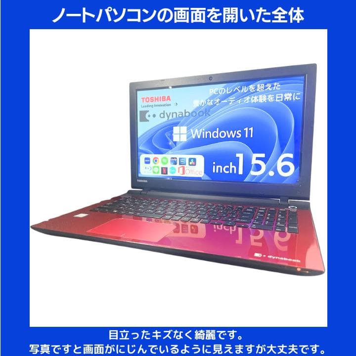 i7×16GB×新品SSD✨】東芝／豪華アプリ／すぐ使える✨TA46
