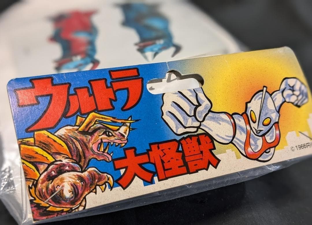 ネロンガ（USTOYS）ソフビフィギュア キット 未開封・未組立