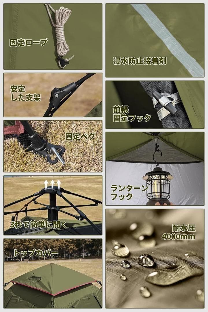 M3163-79-50】テント ワンタッチ 3-4人用 4000mm耐水圧 - メルカリ