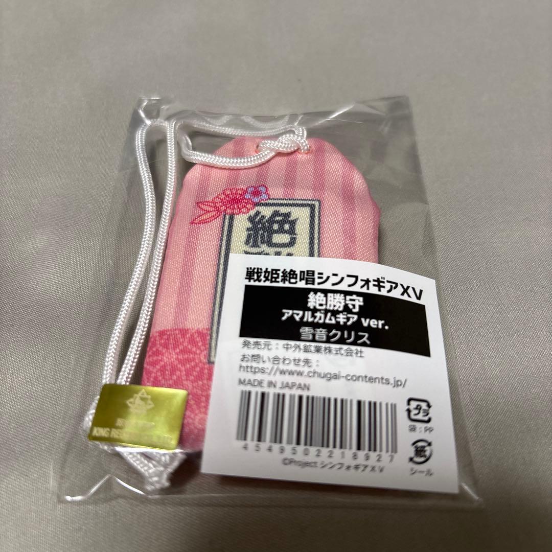 絶勝守 6個セット ステッカー 戦姫絶唱シンフォギア