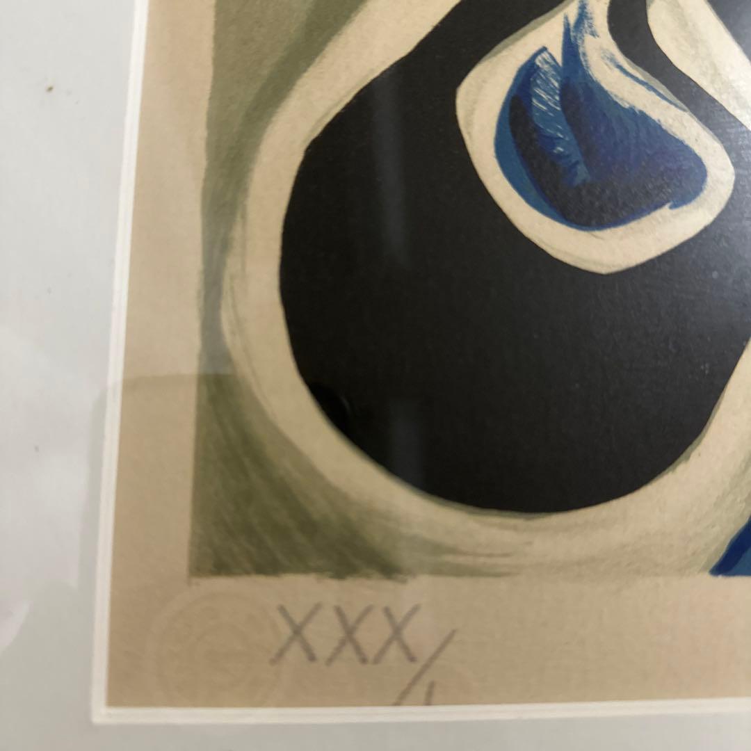 岡本太郎リトグラフサイン入り取り付け金具お付けします