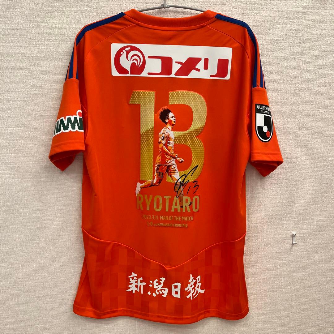 伊藤涼太郎 神ユニ アルビレックス新潟 川崎戦 アルビレックス新潟