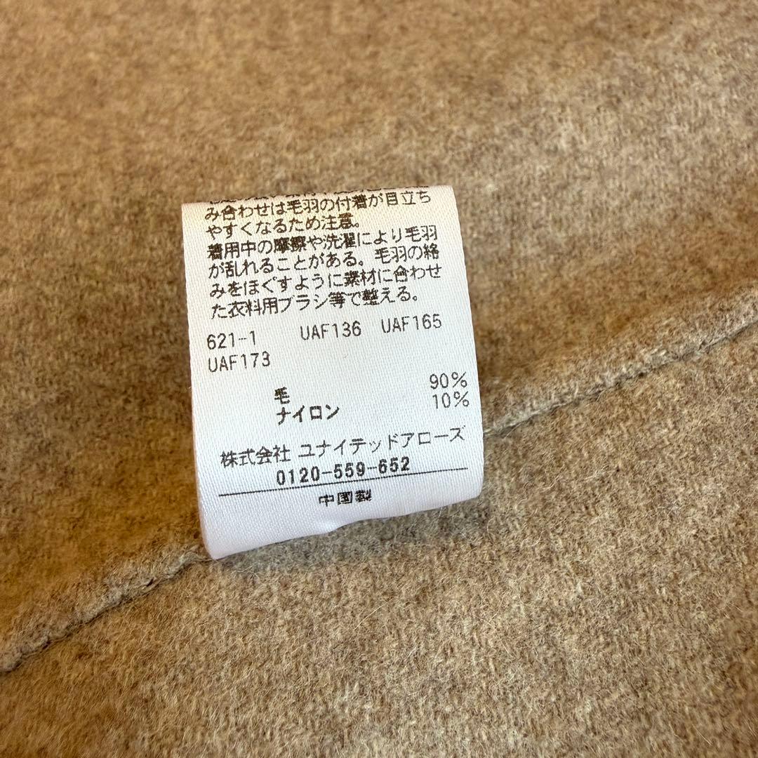 美品 Conte コンテ ベルテッド リバーロングコート 辺見えみり - メルカリ