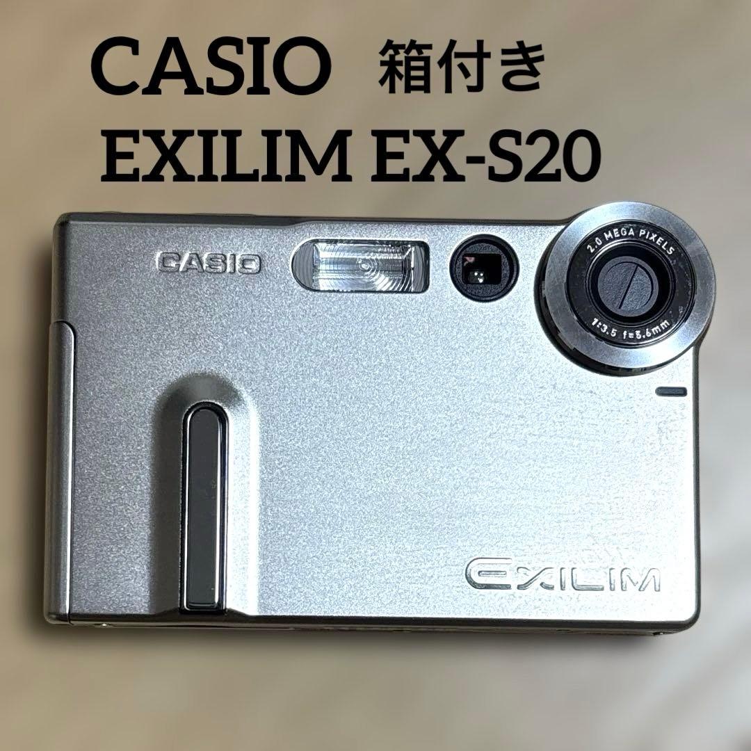 デジカメ CASIO EXILIM EX-S20 カシオ コンデジ 箱付き デジカメ CASIO EXILIM EX-S20 カシオ コンデジ 箱付き - メルカリ