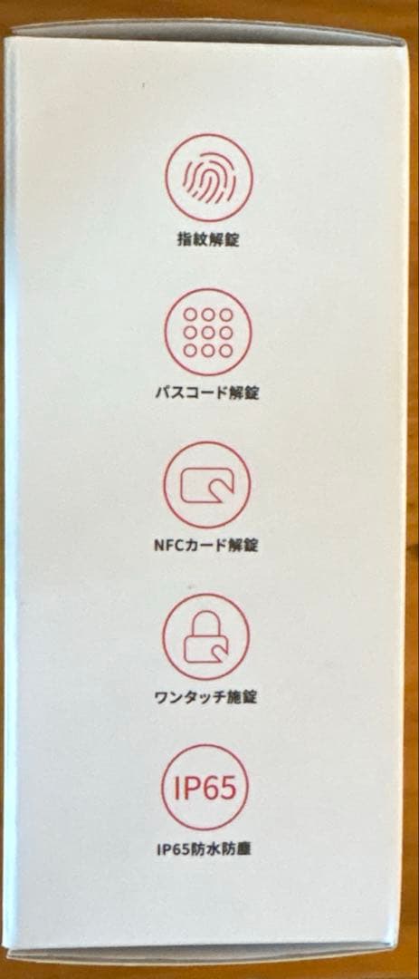 sugako様専用 新品未開封スマートロックPro 2台・指紋認証ほかのセット
