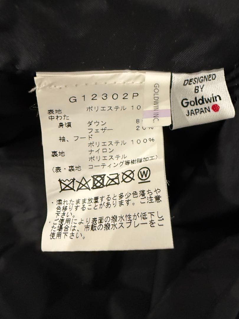 ゴールドウィン スキーウェア Sサイズ G12302P - メルカリ