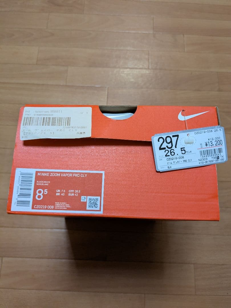 NIKE ZOOM VAPOR PRO CLYオムニクレー用 26.5cm
