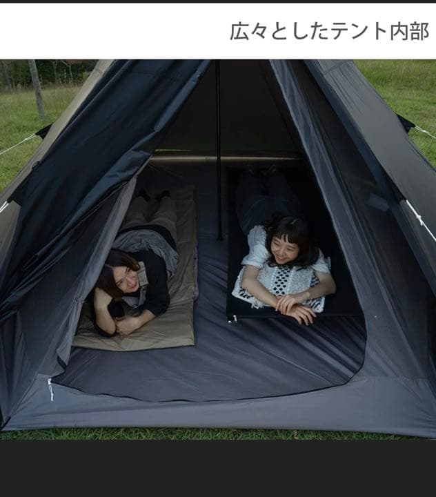 Ogawa（オガワ）リビングシート（ティエラ用）270cm×190cm Ogawa