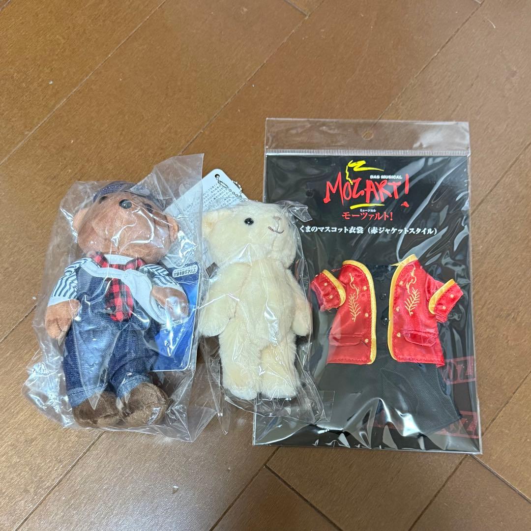 ニュージーズ　モーツァルト　京本大我　くま　セット モーツァルト！グッズ 京本大我アクスタ くまぬいぐるみ＋衣裳セット