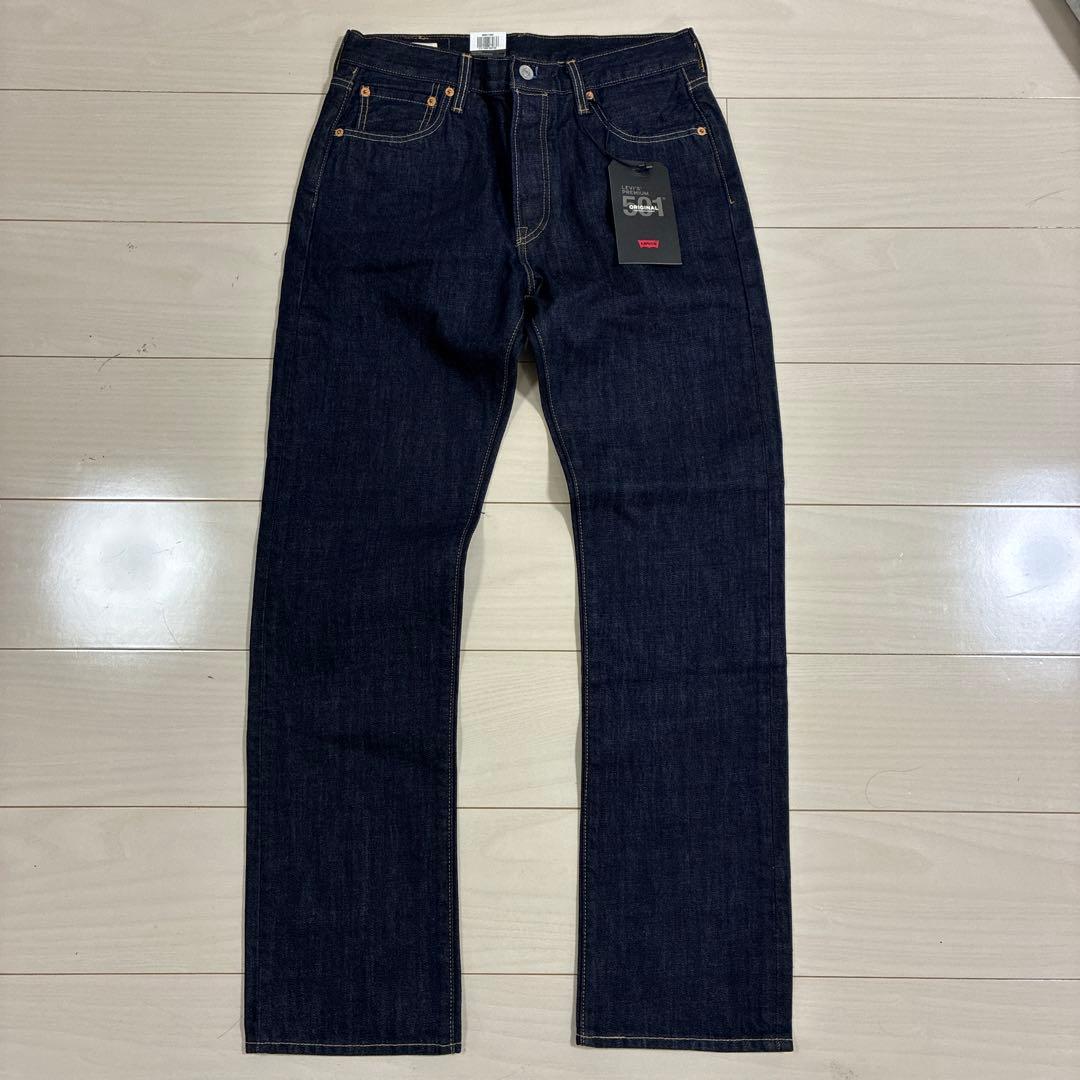 リーバイス 濃紺デニムセットアップ トラッカージャケット 501 W30