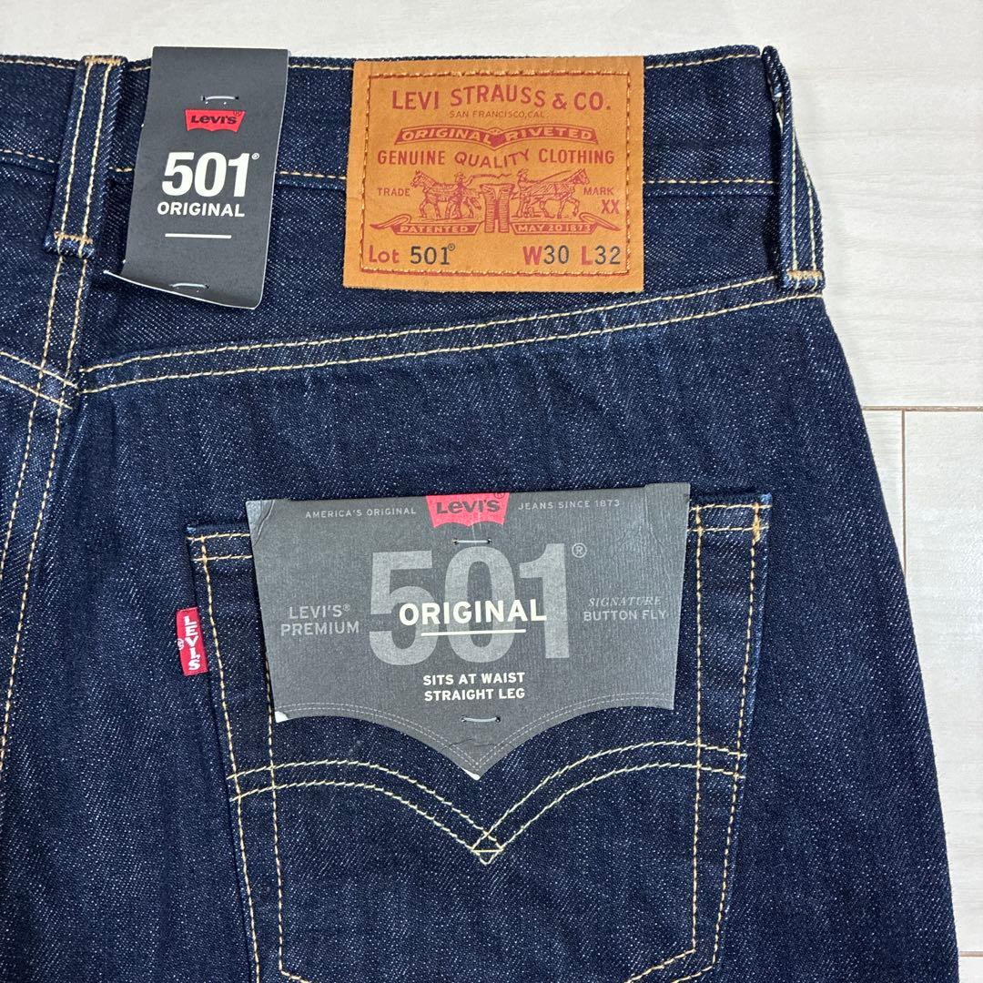 リーバイス 濃紺デニムセットアップ トラッカージャケット 501 W30