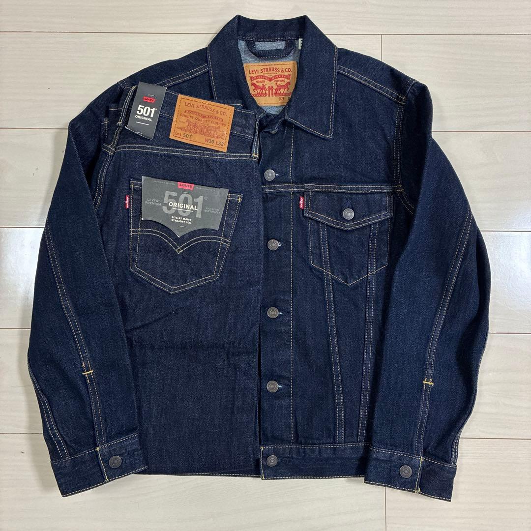 リーバイス 濃紺デニムセットアップ トラッカージャケット 501 W30