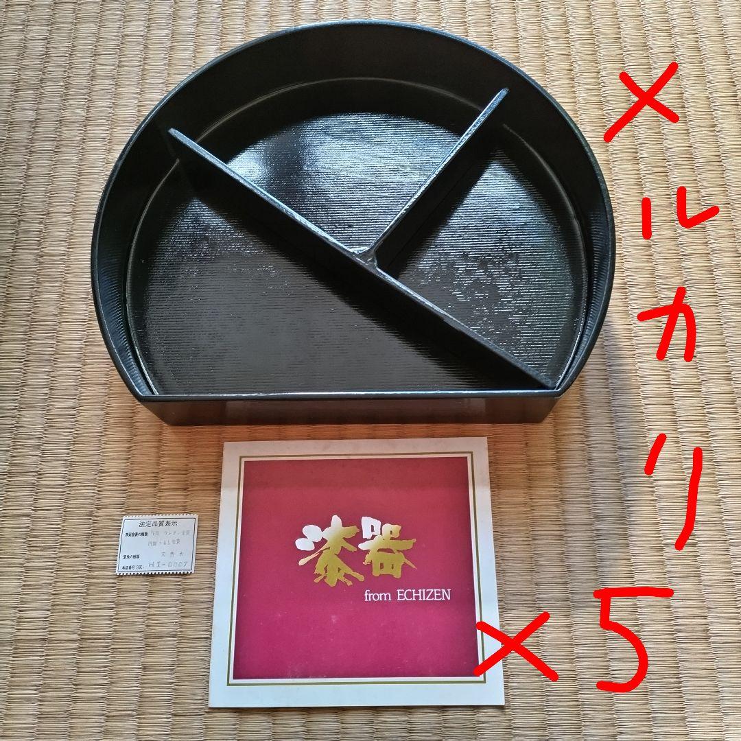 備前塗 半月膳 松花堂弁当に 5個セット 松花堂御膳 | ごはん屋 イベント・パーティーにお弁当の宅配、ケータリング