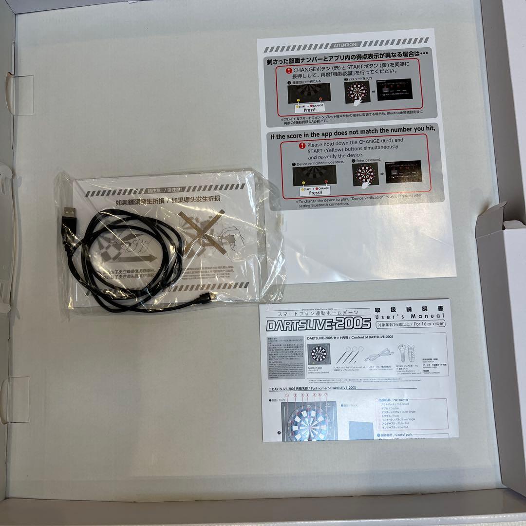 直接受け渡し DARTSLIVE 電子ダーツ | 激安通販のイーサプライ