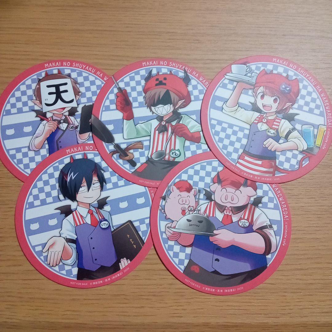 ○○の主役は我々だ！ まとめ売り① - メルカリ