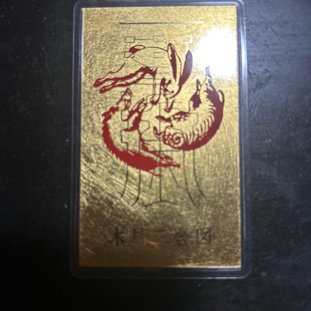 純金9999カード木局三合図（卯、未、亥） 開運お守り ラミネート加工