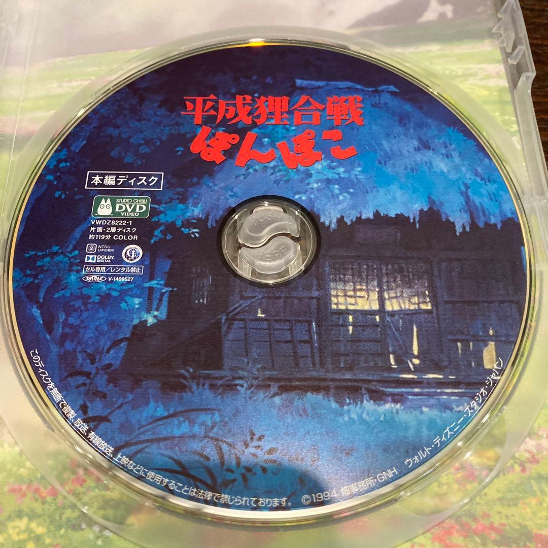 専用 変更後ジブリDVD本編ディスク5枚 (25)