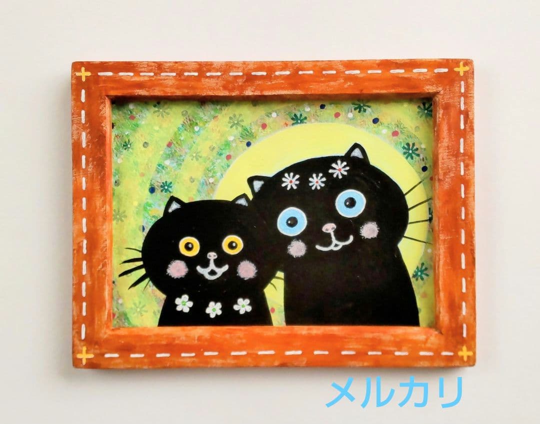 絵画 原画『おげんきですか』額付 一点物 アクリル画 ねこ 黒猫 幸せ
