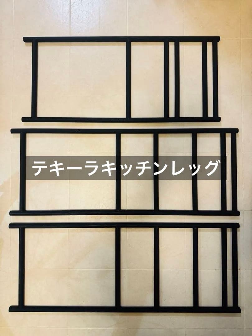 DOD】テキーラキッチンレッグ・プレートS ・ランタンレッグ・テキーラ