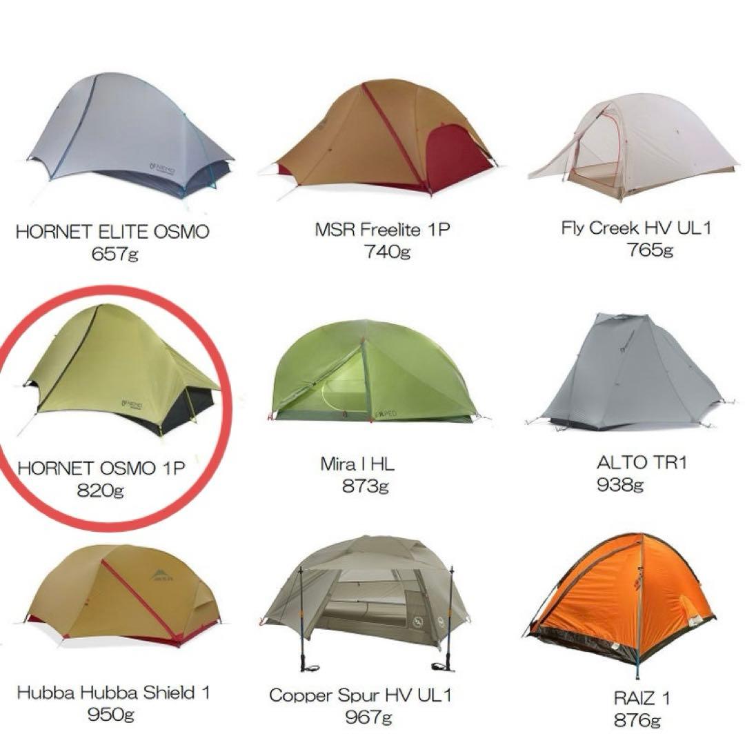 美品【NEMO】Honet Osmo 1P (一回使用のみ) - メルカリ