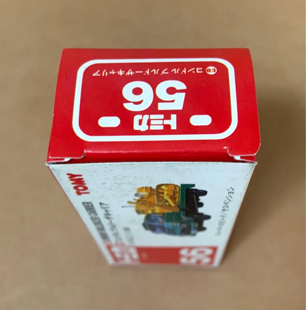 赤箱 トミカ56 UD コンドル ブルドーザキャリア 日本製 - メルカリ