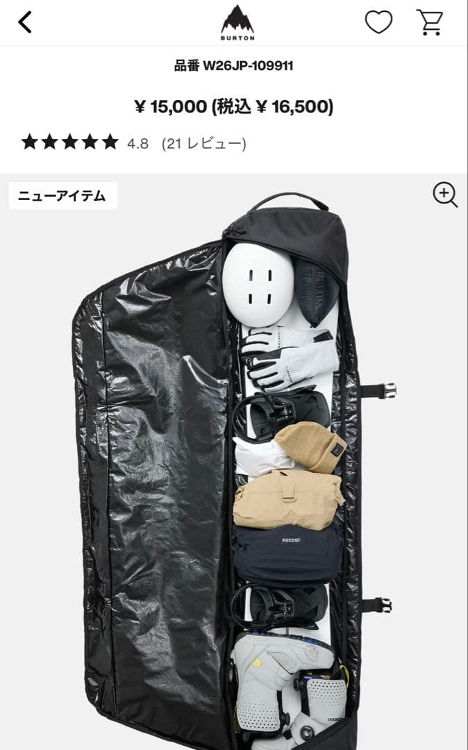 Burton ギグ スノーボードバッグ サイズ166 - メルカリ