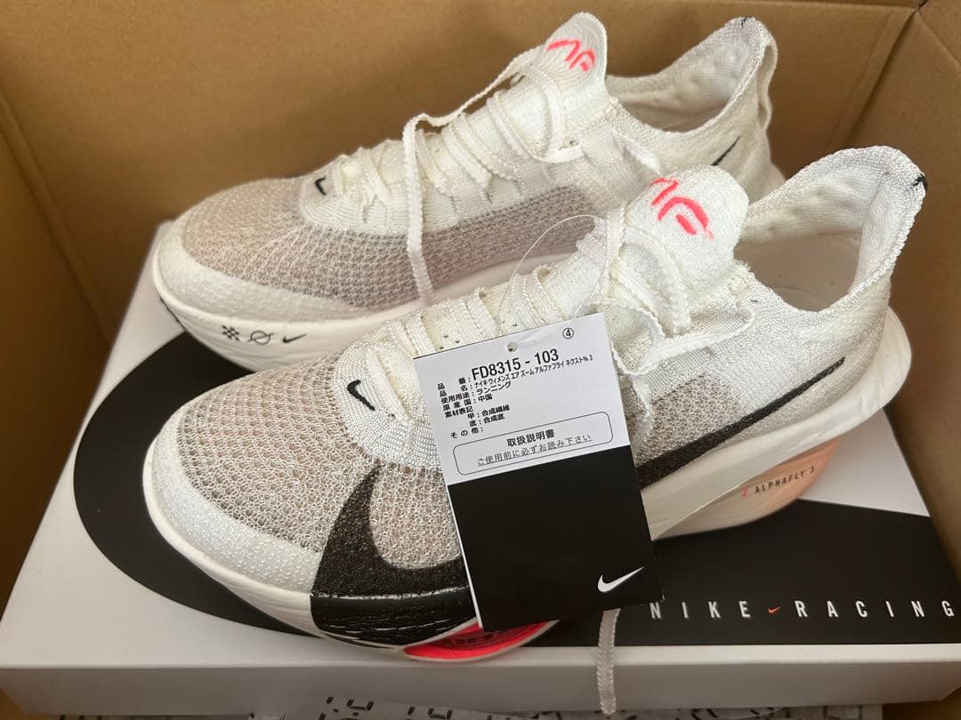 新品未使用 ナイキ アルファフライNike AlphaFly 3 W26.5cm NIKE公式】ナイキ アルファフライ 3 ウィメンズ ロード レーシング