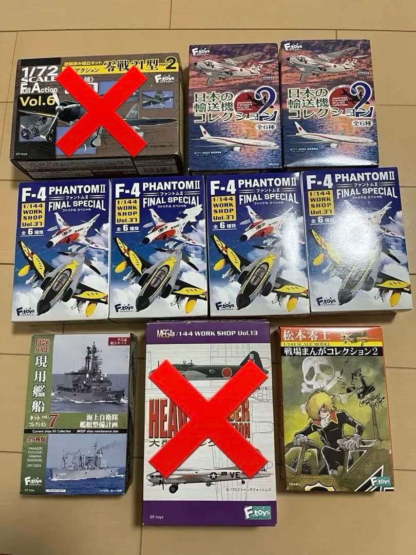 エフトイズ　8点セット Amazon | 【8SET】 エフトイズ 1/64 日本名車倶楽部 Vol.9 NSX