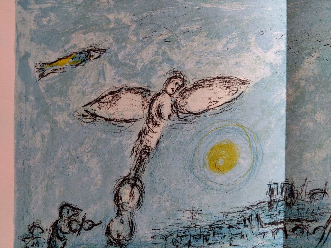 シャガール リトグラフ集 デリエール・ル・ミロワール No.246 - メルカリ