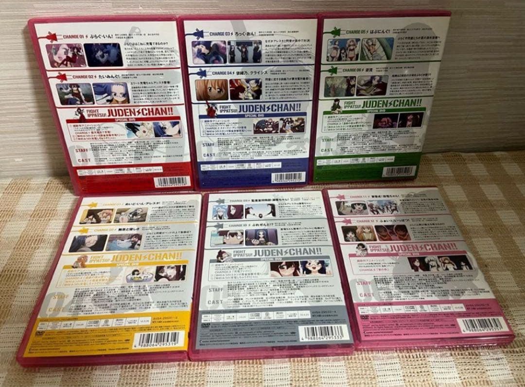 ファイト一発!充電ちゃん!! 初回版全6巻セット DVD