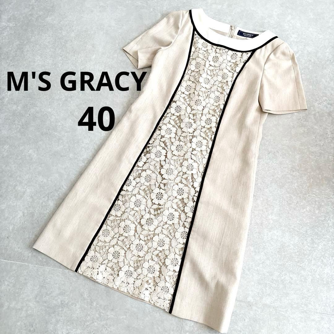 M'S GRACY エムズグレイシー 半袖ワンピース レース 花柄 サイズ40