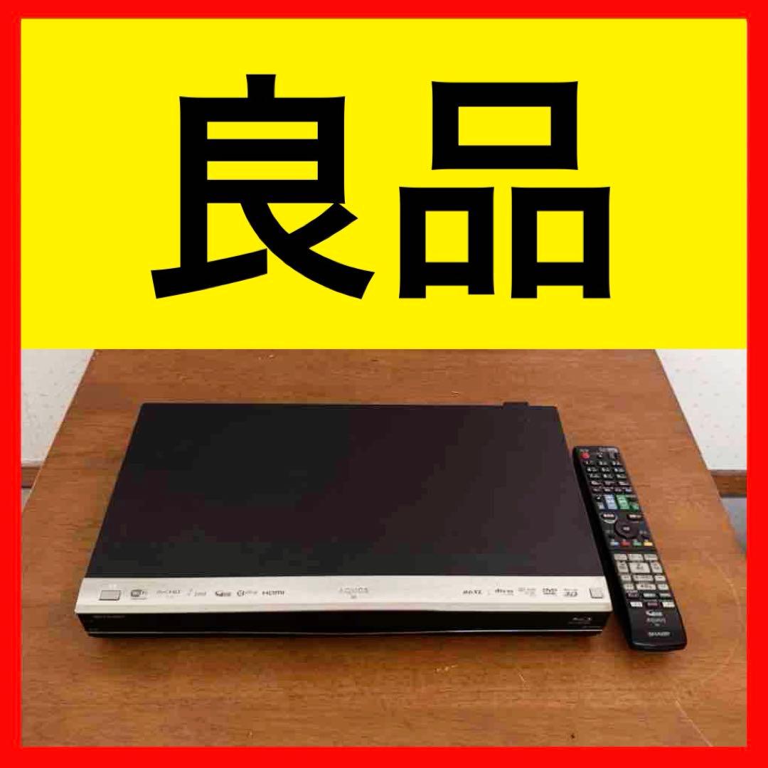● 良品 SHARP シャープ ブルーレイレコーダー 1TB BD-W1600 機種別サポート情報（BD-W1600）│BDレコーダー・プレーヤー／4K