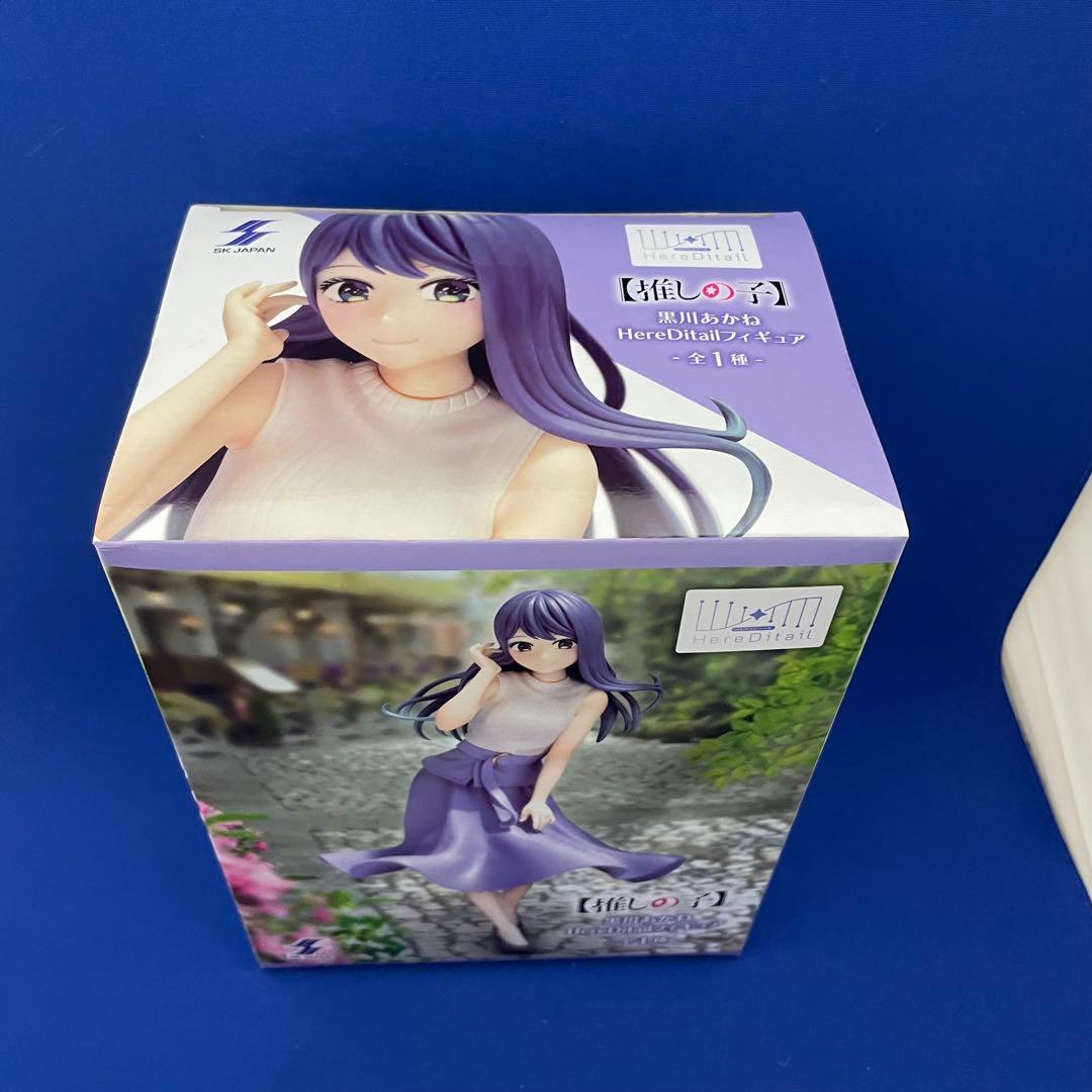 推しの子 黒川あかね HereDital フィギュア〈新品・未開封〉 - メルカリ
