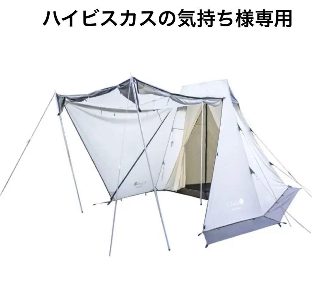 ユージャック　サーペントテント Amazon | UJack(ユージャック) サーペントテント ソロ ワンポール