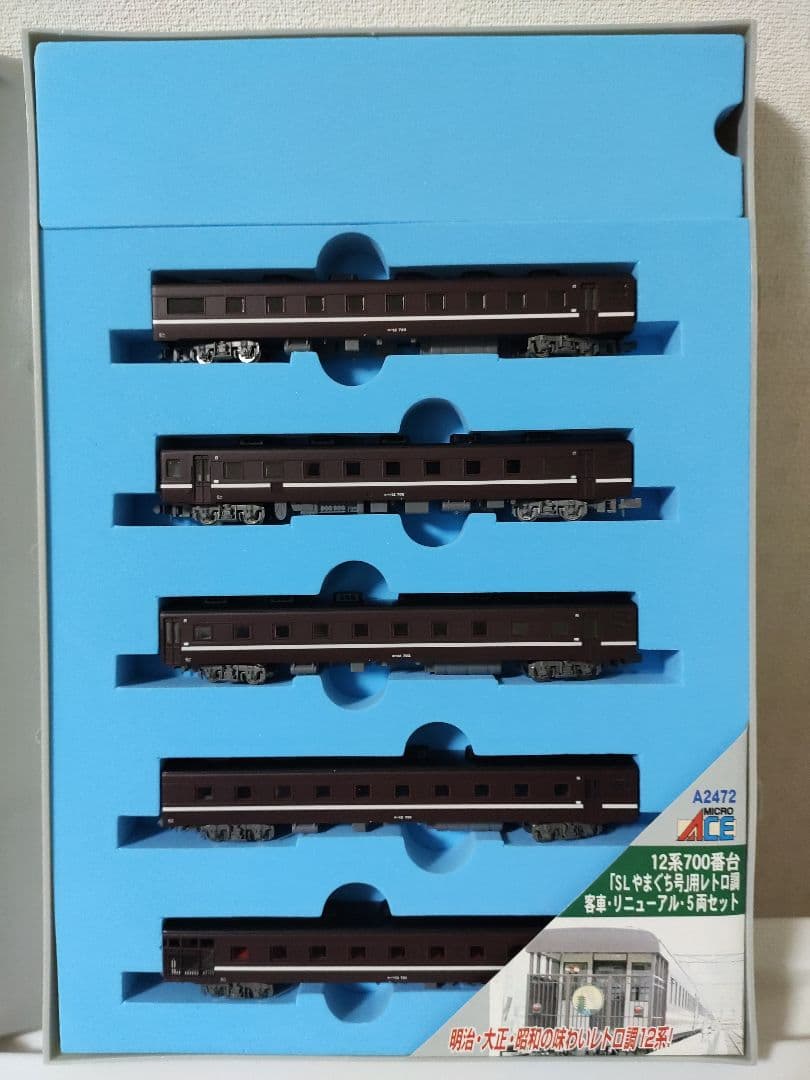 マイクロエース A-2472 12系700番台 やまぐち号 マイクロエース A-2472 12系700番台 やまぐち号 MICROACE A-2472 12系700