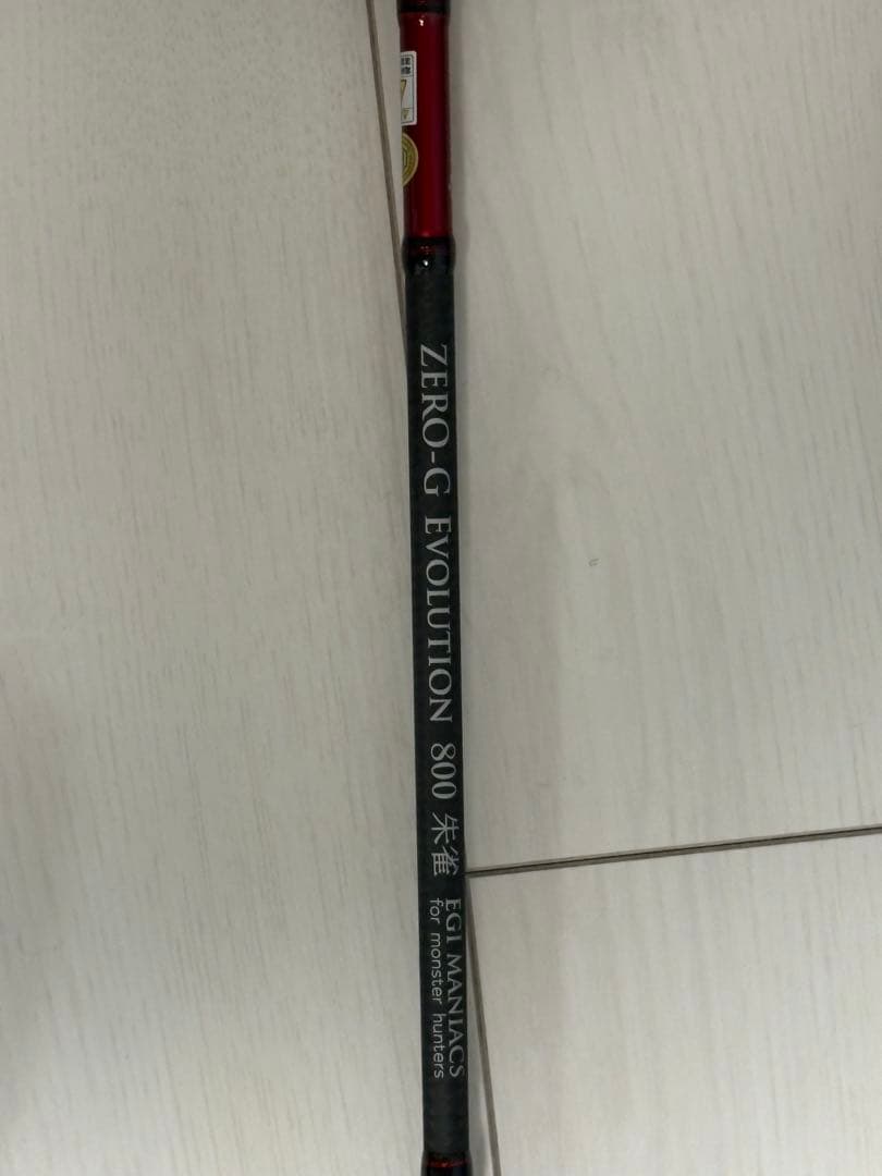 スクイッドマニア エギマニ 魅黒/RED』800 朱雀II EVA ver - メルカリ