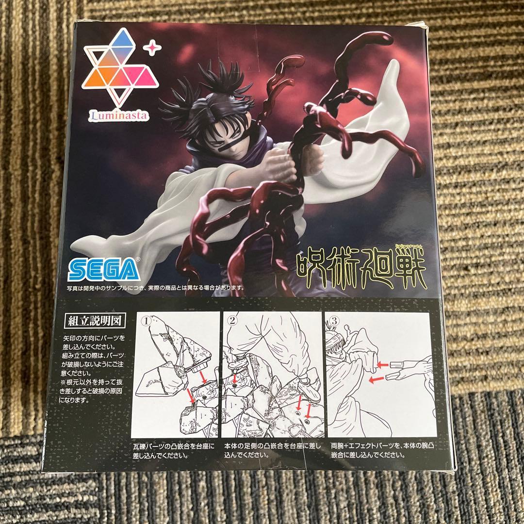新品『呪術廻戦 渋谷事変 Luminasta 脹相』フィギュア - メルカリ