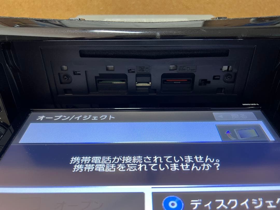 日産 日産 エクストレイル 純正ナビ MM518D-L 2022年版地図データ