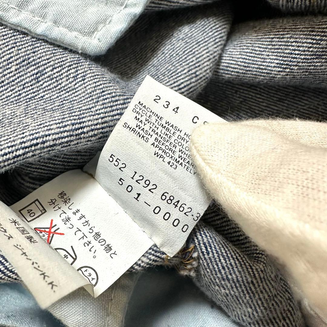 タグ付デッドストック92年製リーバイス501 USA製 ボタン裏552 W29 Levi's