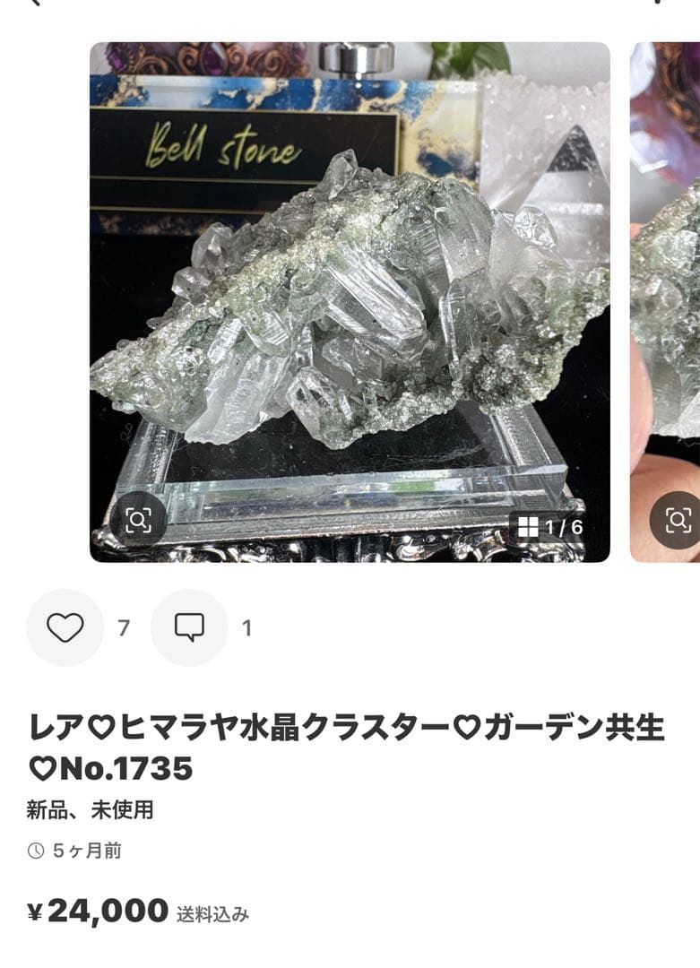 Yui様