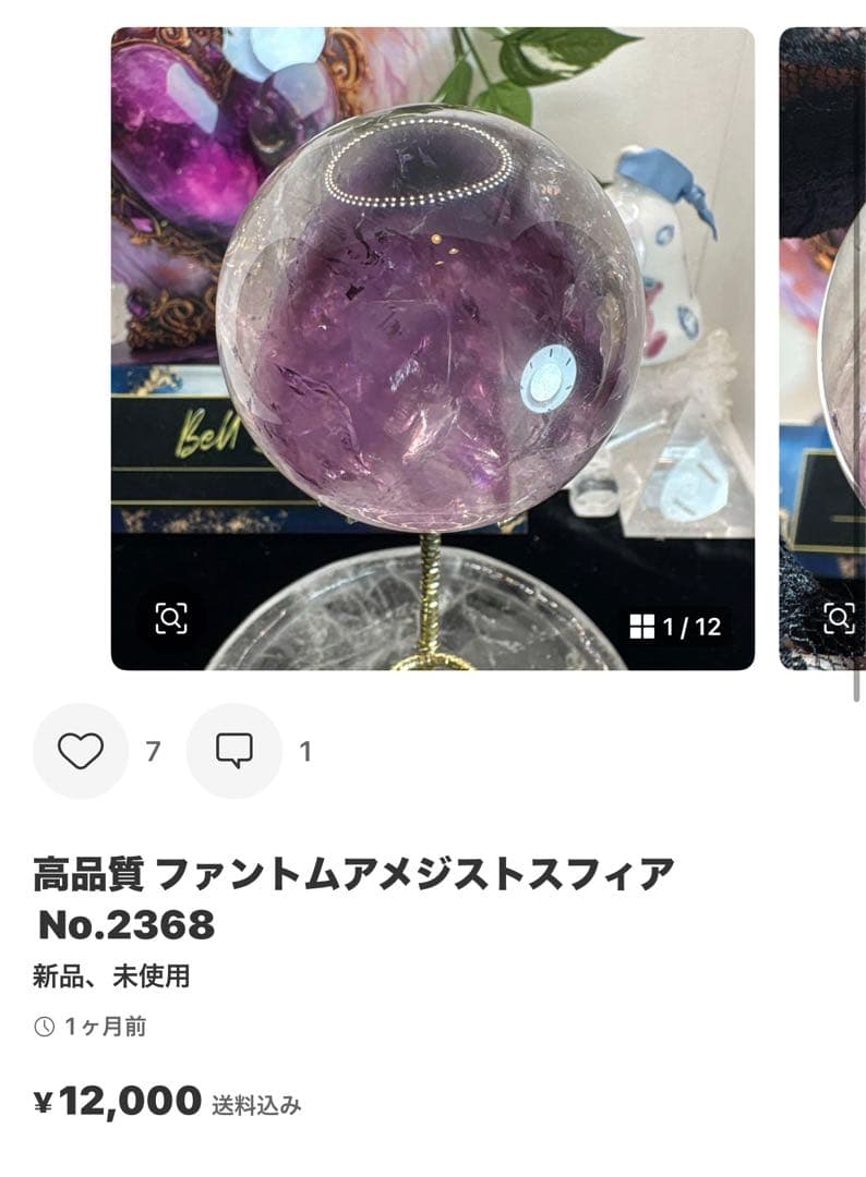 Yui様