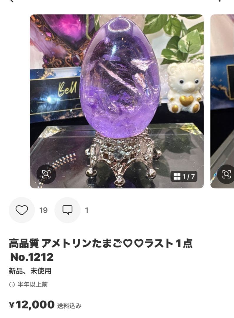 Yui様