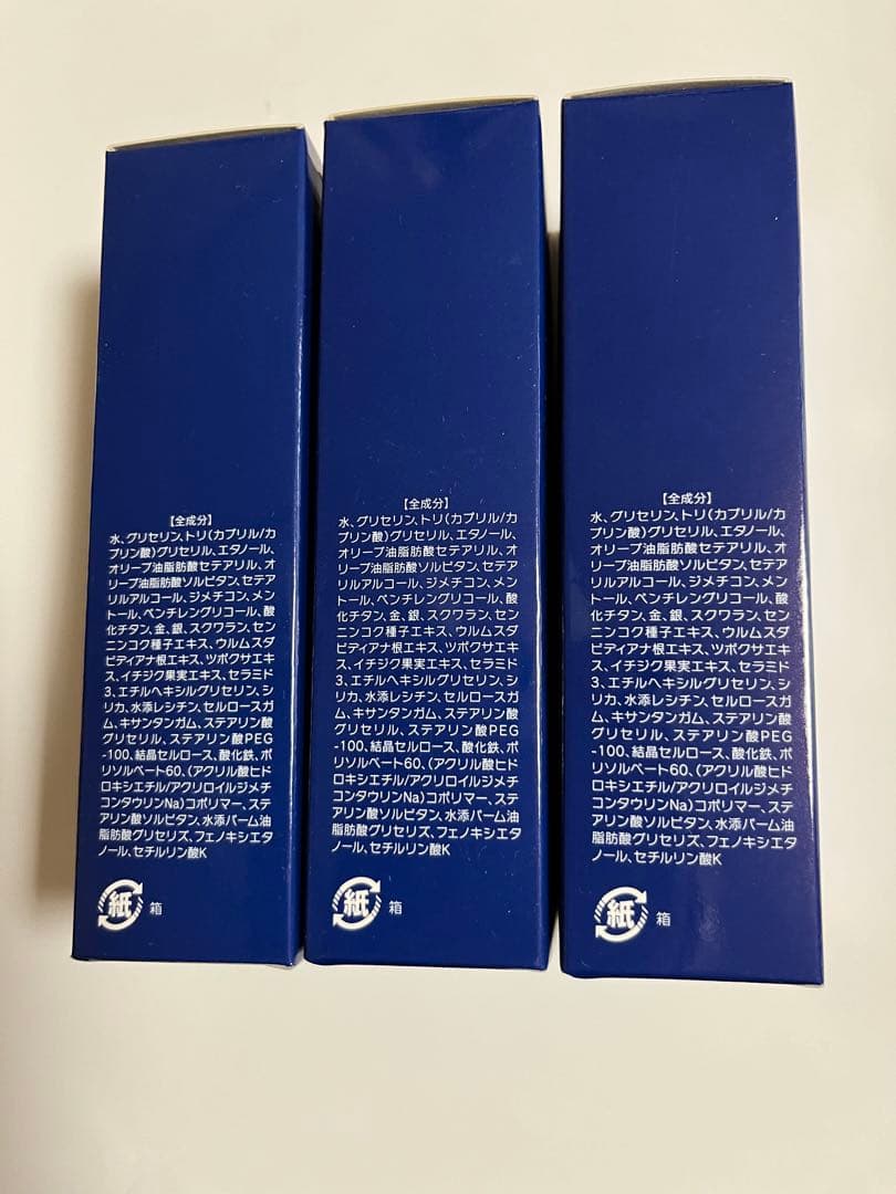 高陽社金銀プラズマクリーム - メルカリ