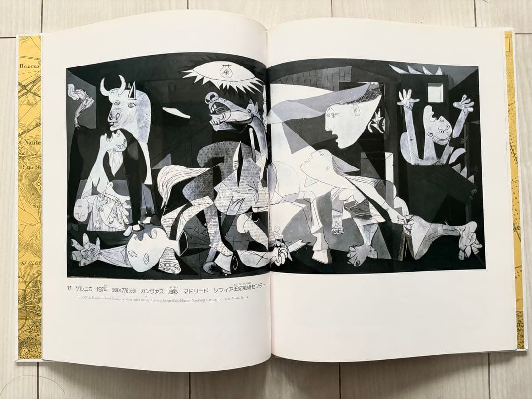 おはなし名画シリーズ 全10巻セット 本