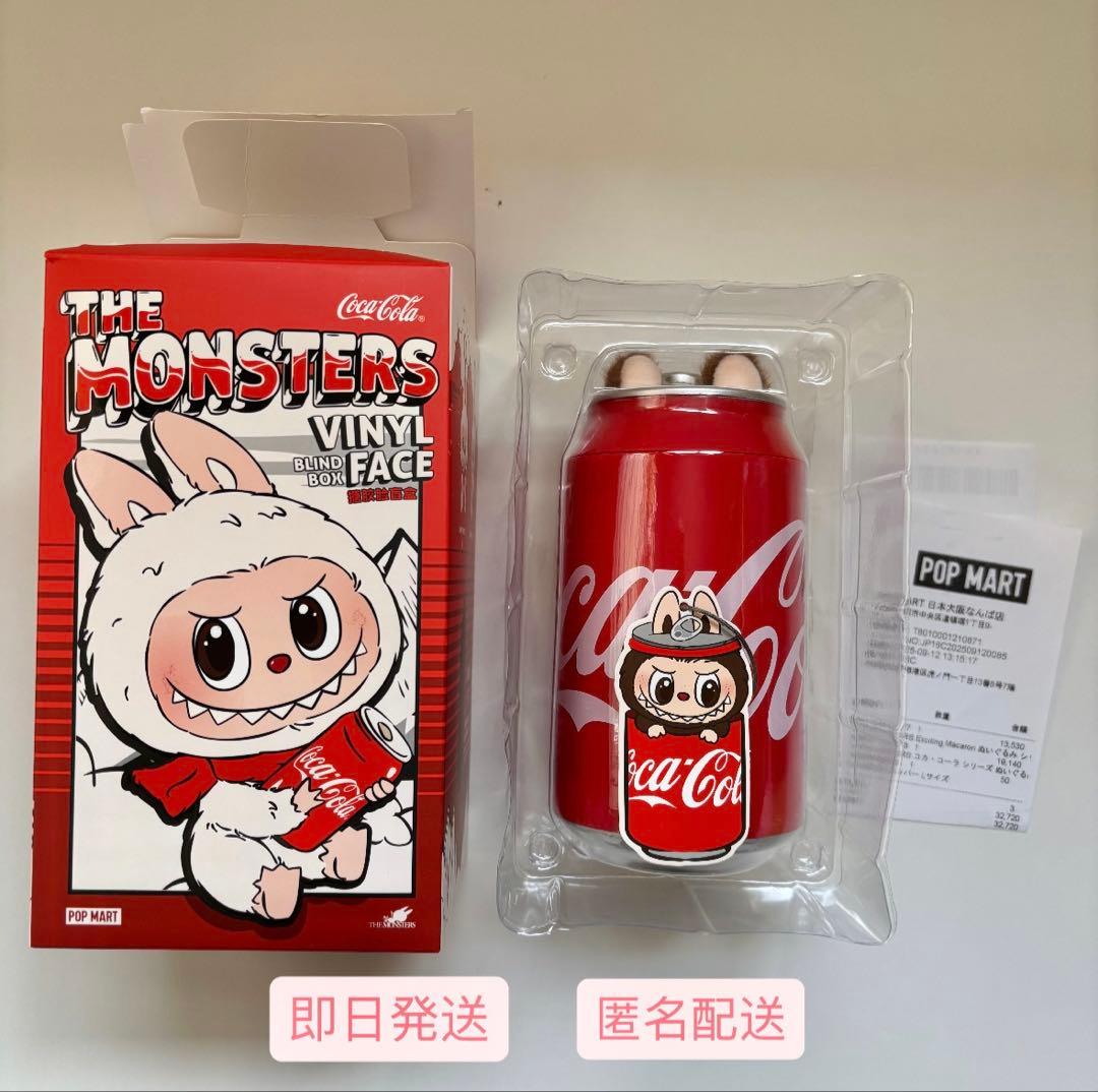 正規品】POP MART ラブブ LABUBU コカ・コーラ シークレット - メルカリ