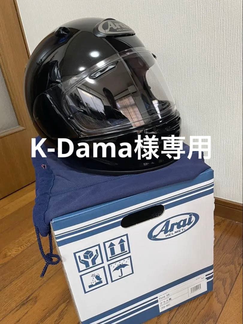 Arai Astro GX フルフェイスヘルメット ブラック　サイズL 楽天市場】Arai アライ ASTRO-GX [アストロジーエックス グラス