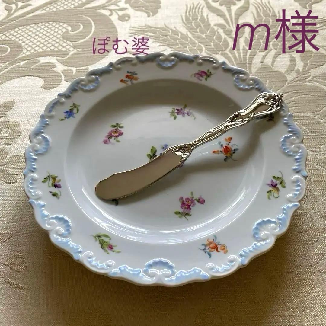 【リード＆バートン】純銀 バターナイフ 4本／アールヌーヴォー「深彫／野ばら」 リード＆バートン】純銀 バターナイフ 4本／アールヌーヴォー「深彫